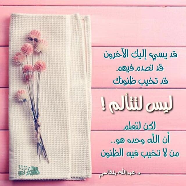 رسائل قرانية
