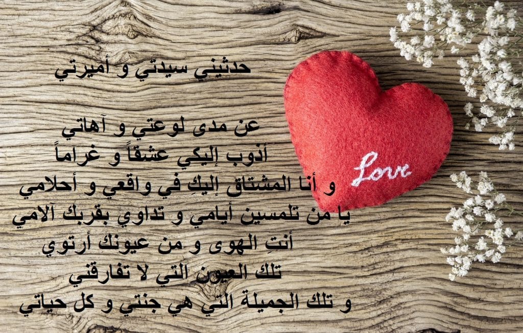 رسائل قصيرة حب