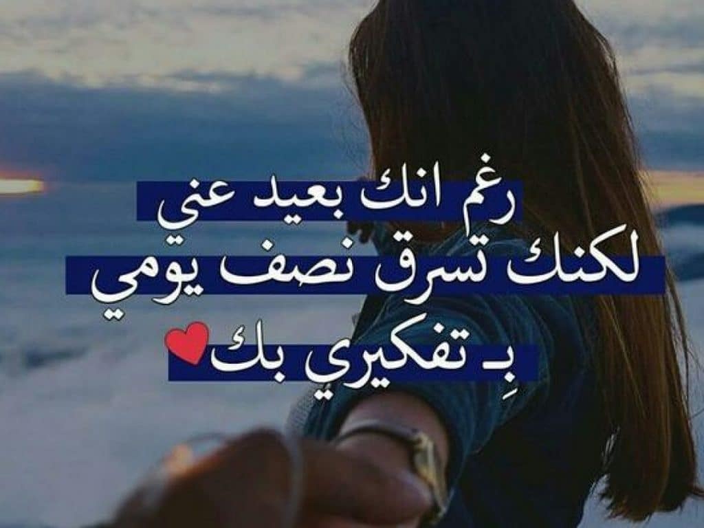 رسائل قصيرة حب