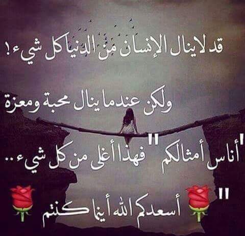 رسائل قصيرة للاصدقاء