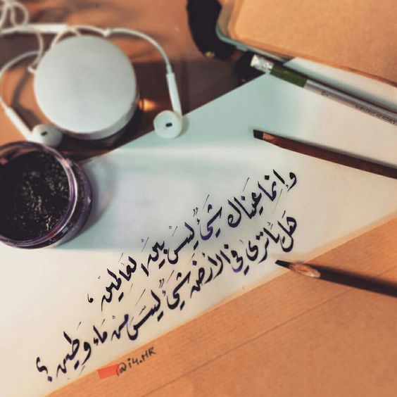 رسائل كلام جميل