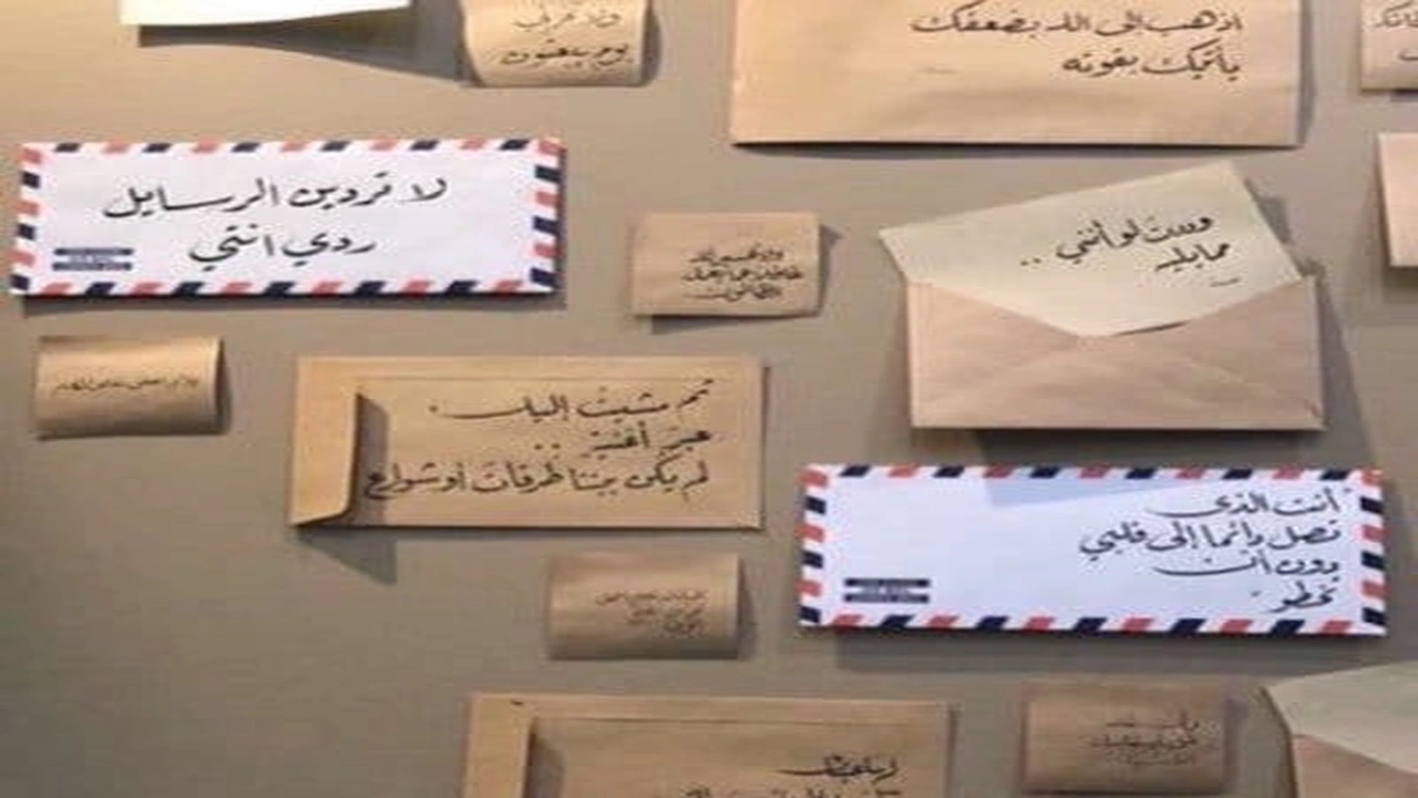 صورة رسائل كلام جميل