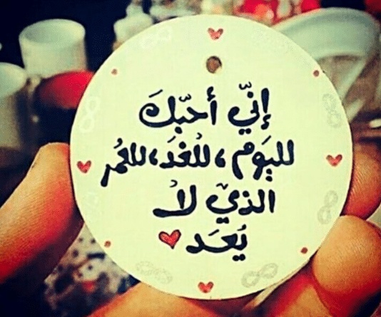 رسائل كلام جميل