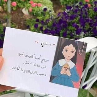 رسائل كلام جميل