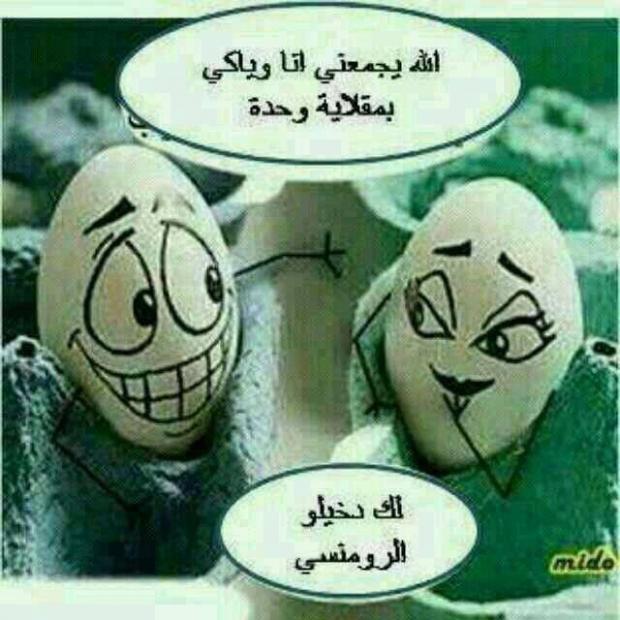 رسائل كوميدية رومانسية