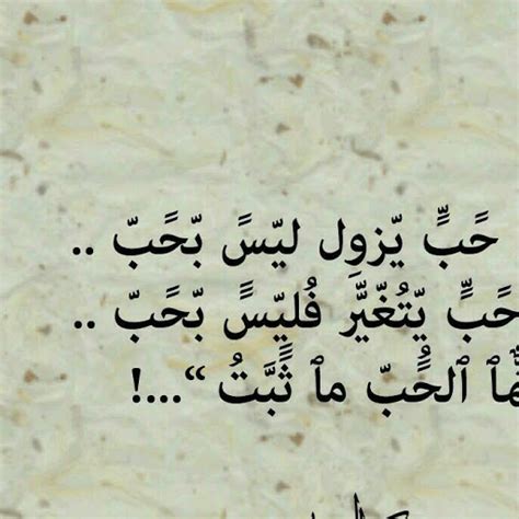 رسائل كوميدية رومانسية