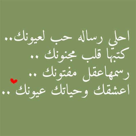 رسائل كوميدية لصديق