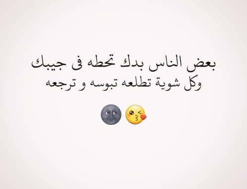 رسائل كوميدية لصديق