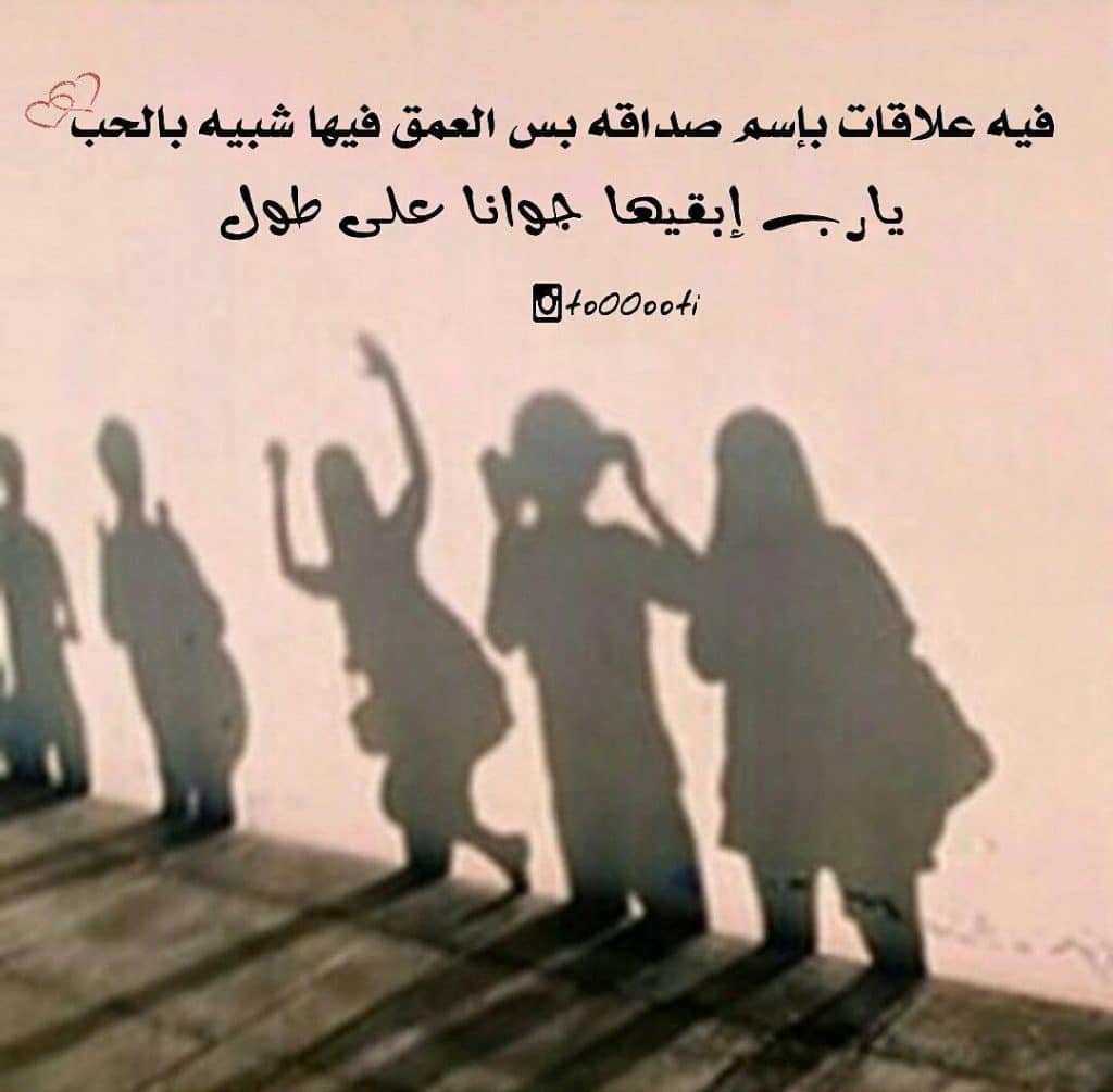رسائل كوميديه للاصدقاء