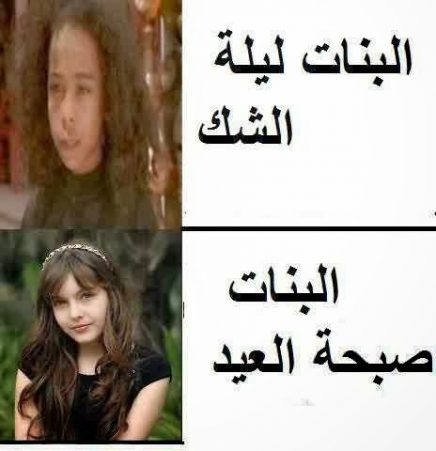 رسائل كوميديه للموبايل