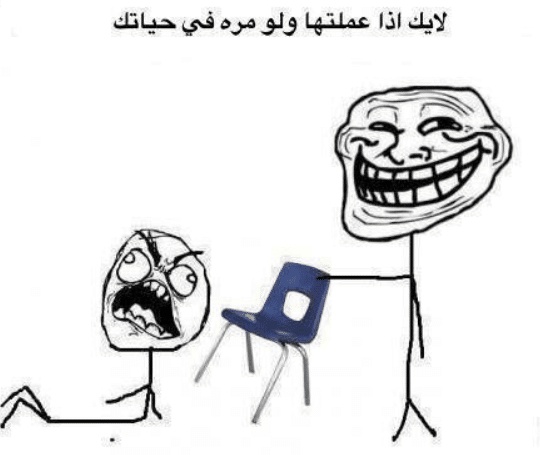رسائل كوميديه للموبايل