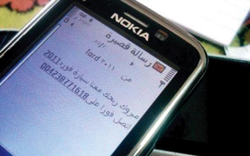رسائل كوميديه للموبايل