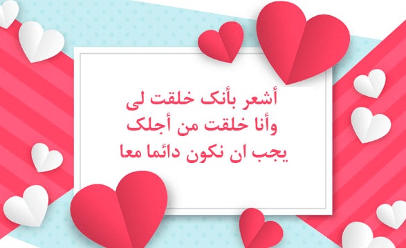 رسائل لخطيبي قبل النوم