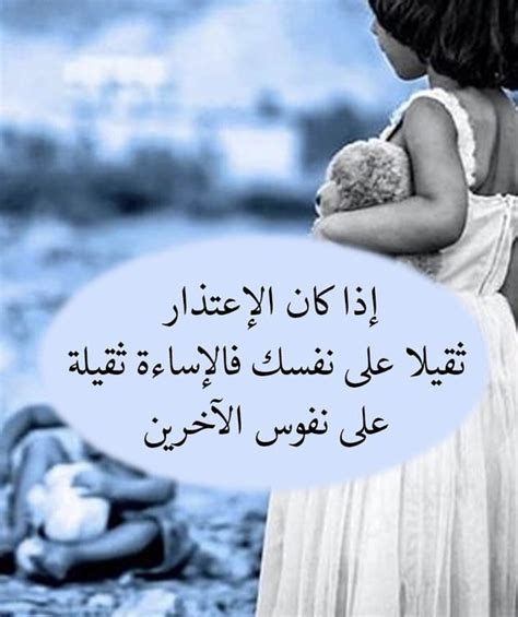 رسائل للحبيب الزعلان