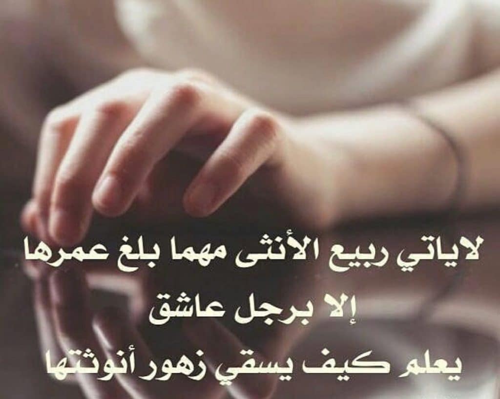 رسائل للحبيب الزعلان