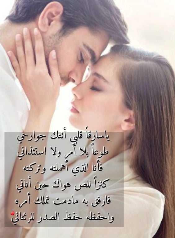 رسائل للمتزوجين صباحية