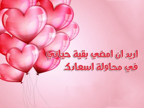 رسائل للمخطوبين الجدد