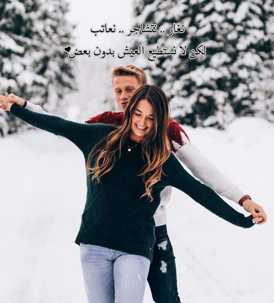 رسائل للمخطوبين رومانسية