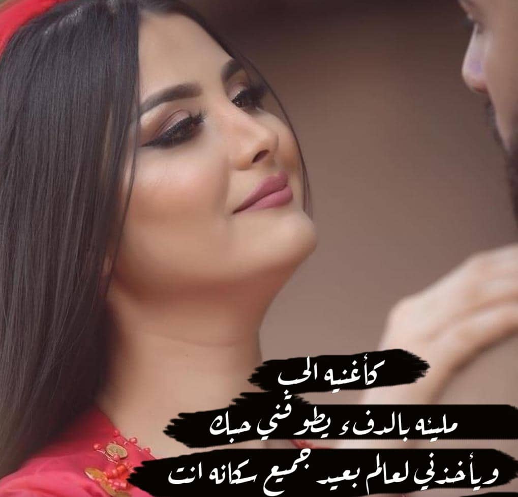 رسائل للمخطوبين رومانسية