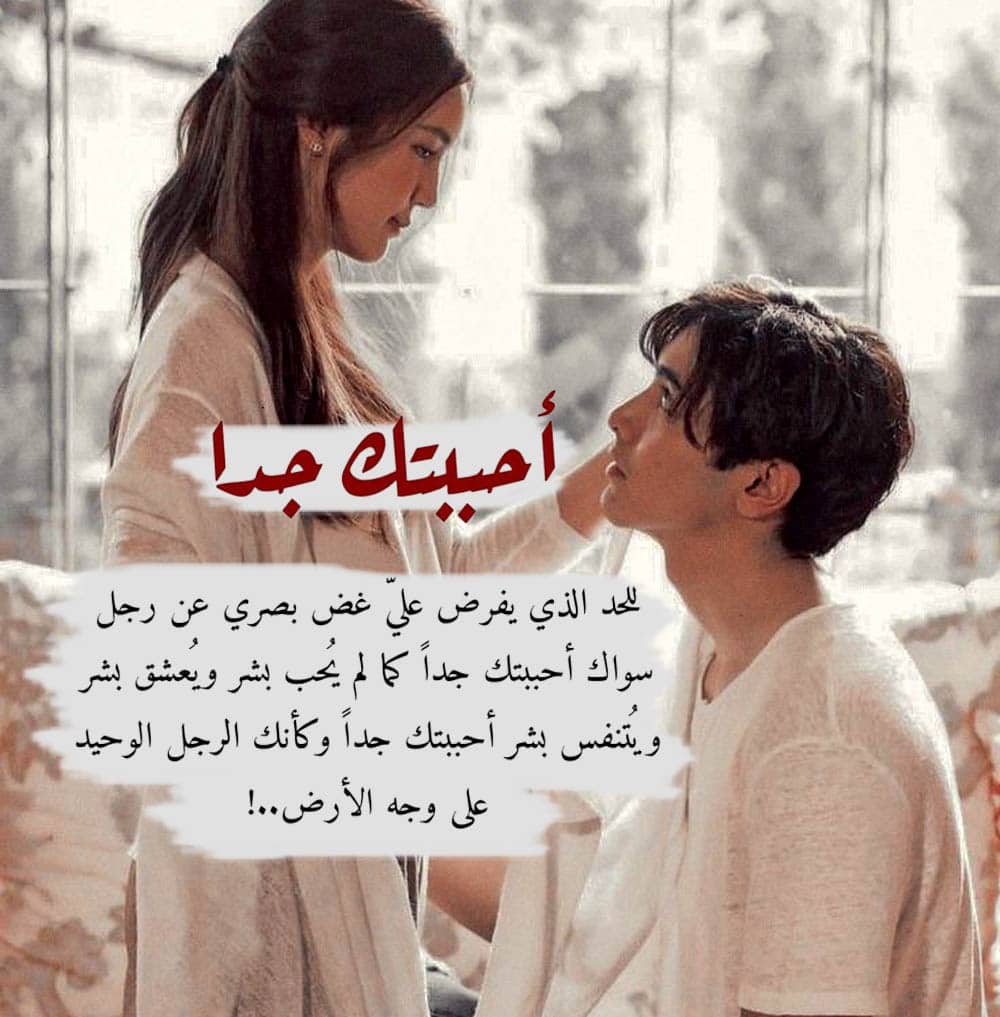 رسائل للمخطوبين رومانسية