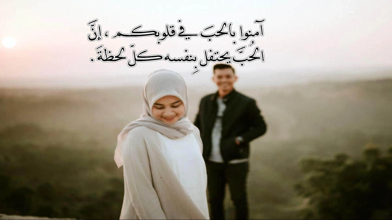 صورة رسائل للمخطوبين رومانسية