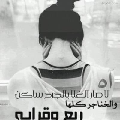 رسائل لمن يريد الفراق