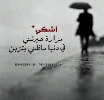 رسائل لمن يريد الفراق