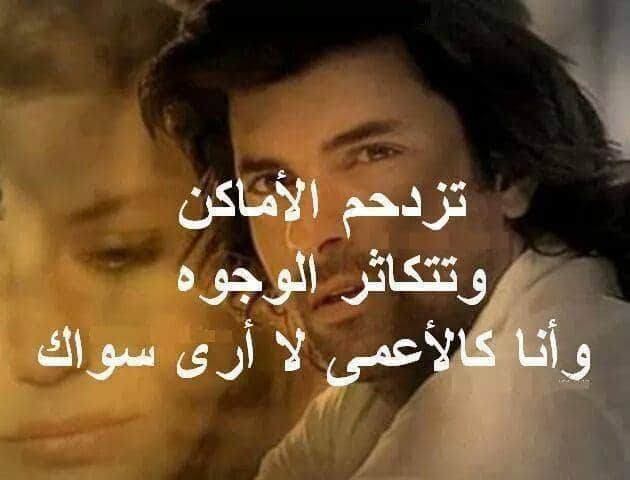 رسائل لمن يريد الفراق