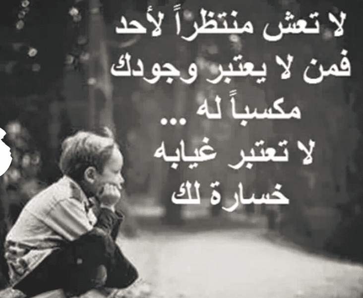 رسائل لمن يريد الفراق