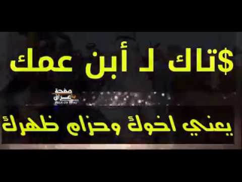 رسائل مدح ابن العم