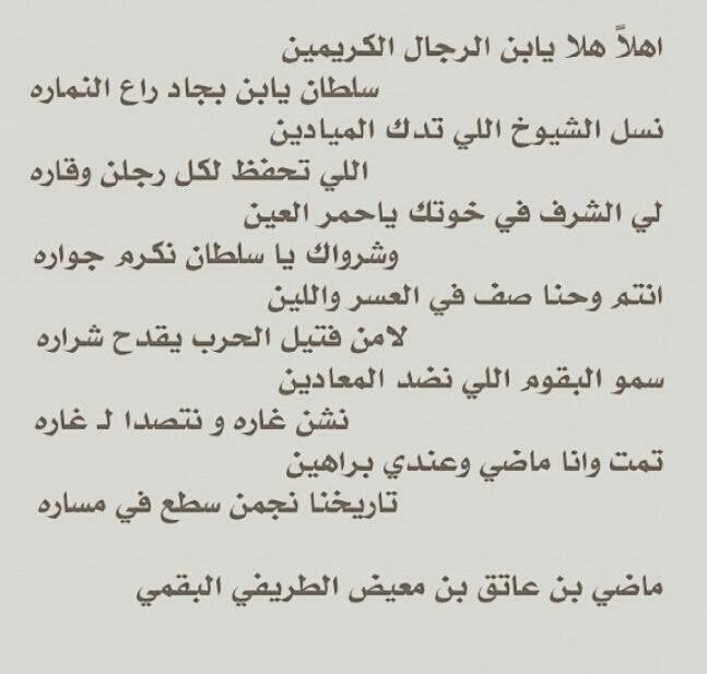 رسائل مدح ابن العم