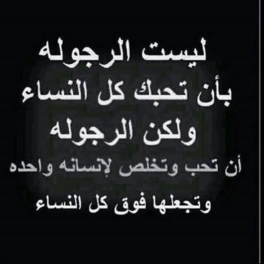 رسائل مدح الرجال الاوفياء