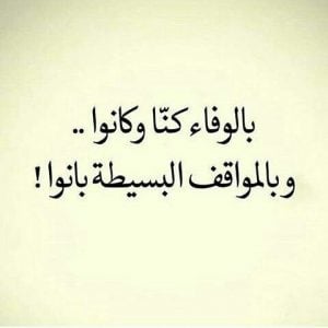رسائل مدح الرجال الاوفياء