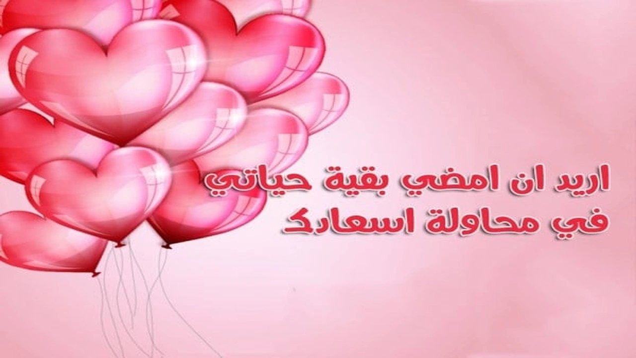 صورة رسائل مدح للزوج تويتر