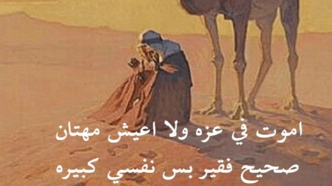 صورة رسائل مدح لنفسي