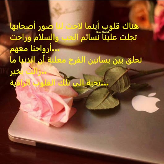 رسائل مسائية للاصدقاء