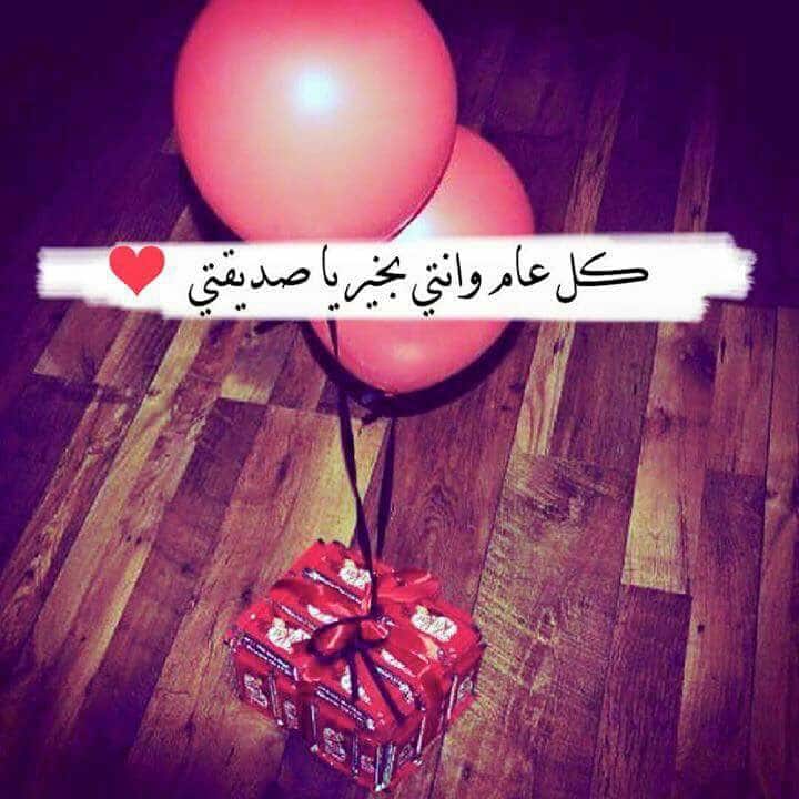 رسائل معايدة عيد ميلاد