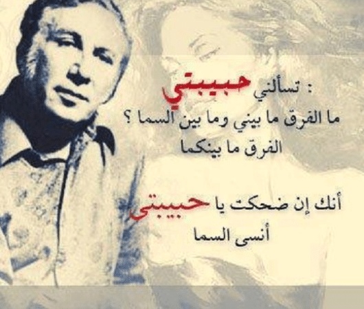 رسائل نزار قباني