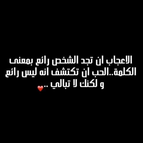 رسائل نصية حلوة