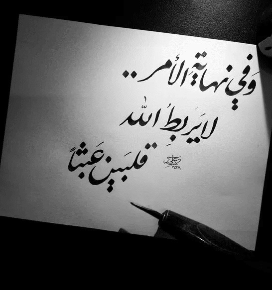 رسائل نصية حلوة