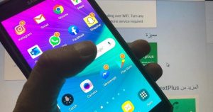 رسائل نصية دعائية