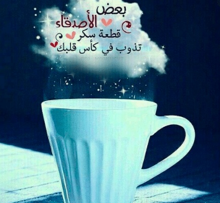 رسائل نصية روعه