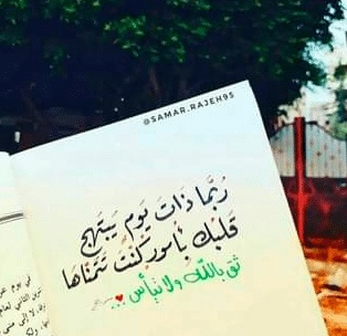 رسائل نصية روعه