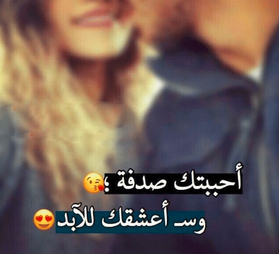 رسائل نصية روعه