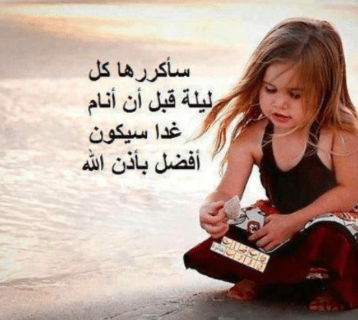 رسائل نصية روعه