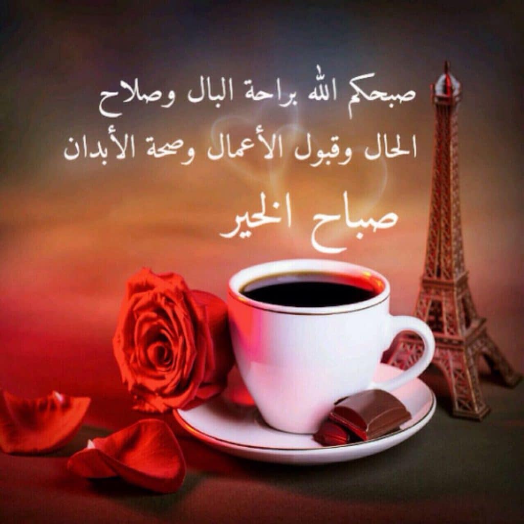 رسائل نصية ليوم الجمعة