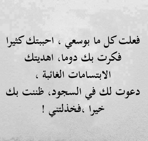 رسائل نهاية العلاقات