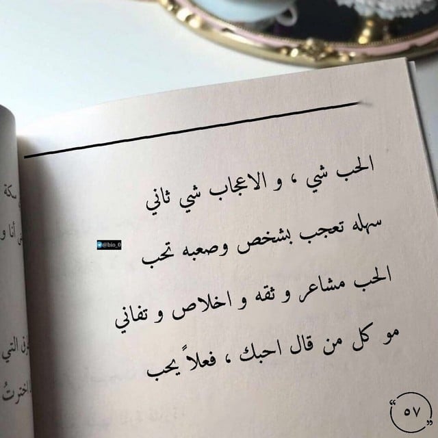 رسائل نهاية العلاقات
