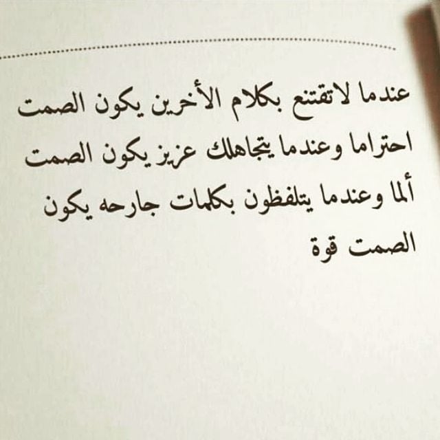 رسائل نهاية العلاقات