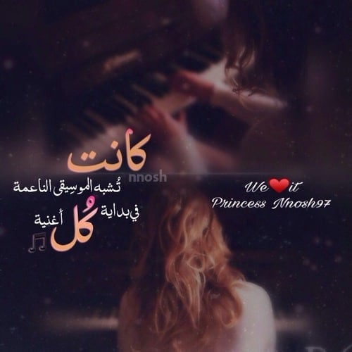 رسائل نهاية علاقة حب